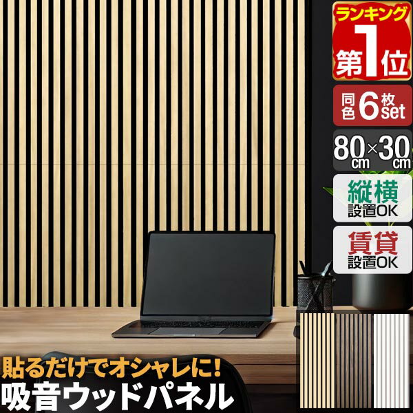 Rakuten