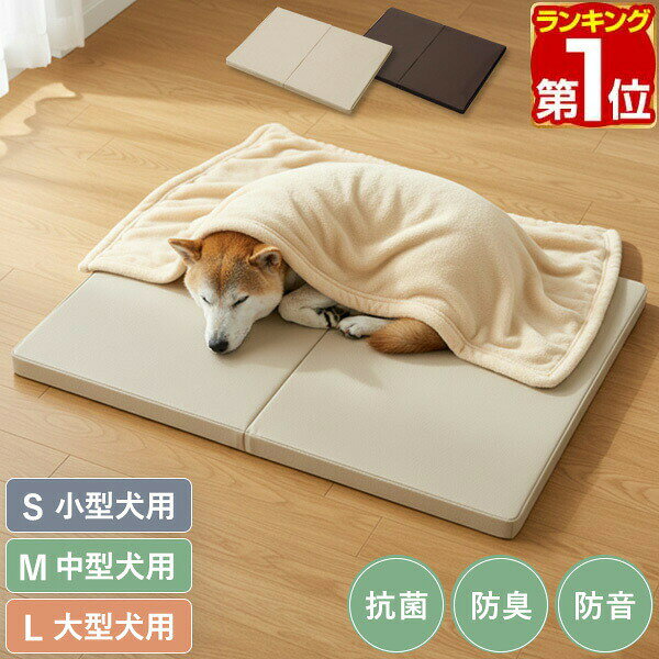 【最大2000円OFFクーポン！＆店内ポイント最大54倍！4月5日！】リラクッション ペット S ブラウン OneAid 犬用 猫用 介護 介護用品 ベッド 姿勢安定 小型犬用