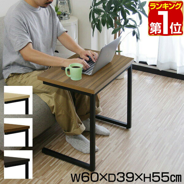 【4,290円→SALE3,960円〜4/10(金)01:59まで】【楽天1位】サイドテーブル ワイド コの字 テーブル ベッドサイドテーブル 幅 60cm おしゃれ ソファ サイドラック ナイトテーブル ラック 収納棚 シェルフ オープンラック フリーラック 本棚 ★[送料無料]
