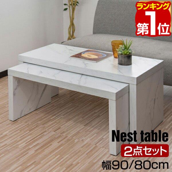 【9,570円→SALE8,360円〜4/10(金)01:59まで】【楽天1位】ローテーブル 90  ...