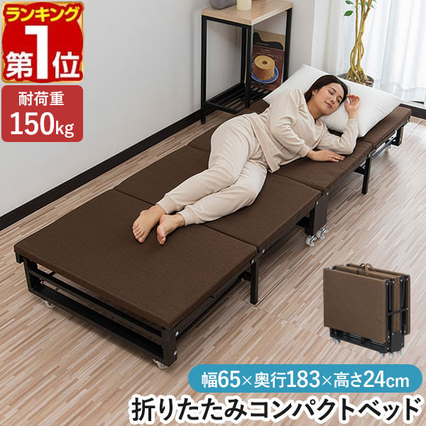 折りたたみベッド 低反発マット 厚い リクライニング機能付 ベッド 折りたたみ式ベッド 低反発ベッド 折畳みベッド パイプベッドリクライニングベッド シングルベッド コンパクト