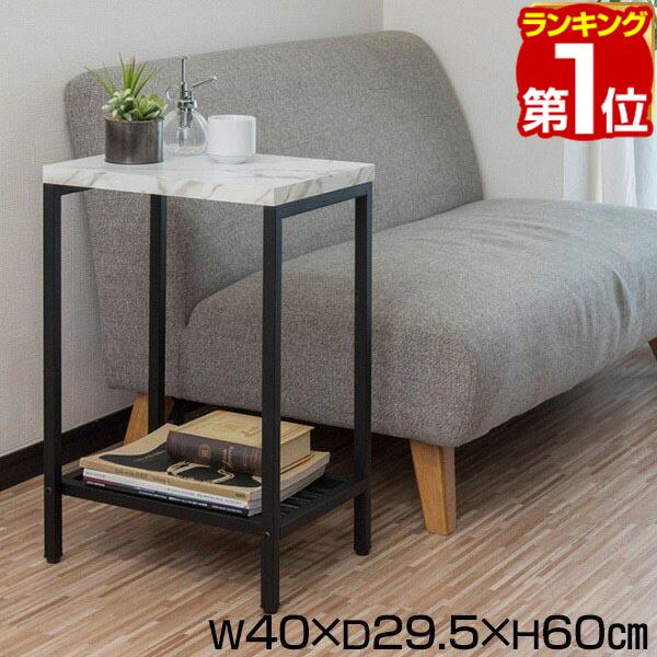 【3,850円→SALE3,520円〜4/10(金)01:59まで】【楽天1位】サイドテーブル サイドラック 幅40cm ナイトテーブル ラック アイアン 収納棚 シェルフ ディスプレイラック オープンラック 幅40 フリーラック 本棚 マガジンラック 収納 ★[送料無料]