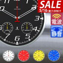 【SALE特価3,740円5/16(金)01:59まで】【楽天1位】壁掛け時計 掛け時計 電波時計 時計 壁掛け 壁掛 掛時計 電波 おしゃれ かわいい 音がし...