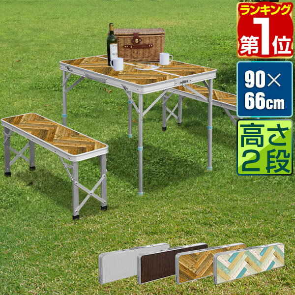 【7,920円→SALE7,480円〜5/16(土)01:59まで】【楽天1位】アウトドアテーブル  ...