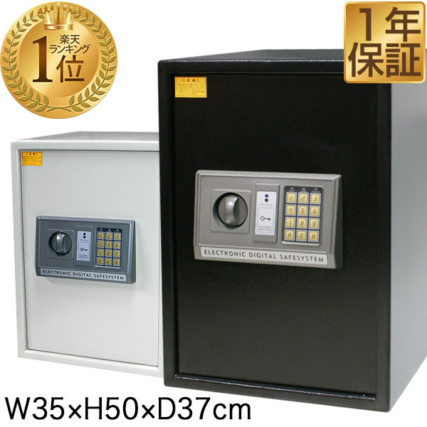 【12,980円→SALE11,440円〜5/16(土)01:59まで】【楽天1位】金庫 家庭用 テンキー おしゃれ 防犯金庫 店舗用 中型 大型 棚 書類 保管庫 防犯 盗難防止 電子ロック デジタル金庫 コンパクト 暗証番号 3桁〜8桁 アンカーボルト付き 鍵付き ★[送料無料]