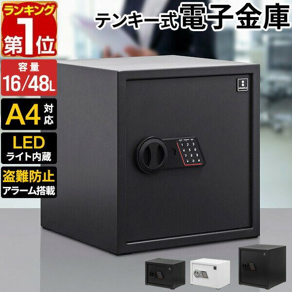 プラス(PLUS)金庫 小型 手提金庫 L ブルー CB-040G　13-127