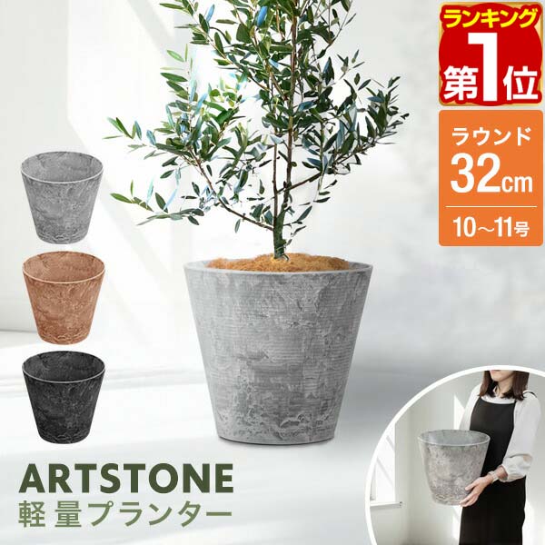 LAURA ASHLEY ホワイト　植木鉢　32センチ ローラアシュレイ32cmホワイト鉢アンティーク鉢植木鉢鉢植え