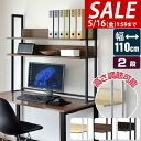 【SALE特価7,920円5/16(金)01:59まで】【楽天1位】 ...(3)