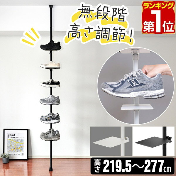 シューズラック スリム 折りたたみ 下駄箱 靴収納 省スペース シューズボックス 安定 軽量 コンパクト 狭い 玄関収納 組み立て不要 窄版靴棚 スニーカー 防水 5段（26x26x73.5cm） ア