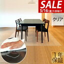 【楽天1位】【SALE特価6,380円5/16(木)14