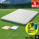 【楽天1位】【SALE特価3 740円5/16 木 14:59まで】 エアーベッド クイーン 幅 147cm x 198cm 厚さ 23cm 選べるポンプセット エアベッド エアーマット エアーマットレス 電動ポンプ 空気入れ 寝…