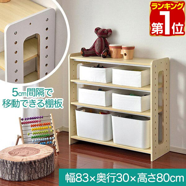 ランドセルラック/子供部屋収納 【ナチュラル】 幅38cm 木製 フック付き 『天然木ジュニアシリーズ』 【組立品】【代引不可】_ID014