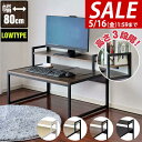 【SALE特価5,940円5/16(金)01:59まで】【楽天1位】 ...(3)