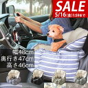 【SALE特価5,280円5/16(金)01:59まで】ペット ソファー ドライブベッド 犬 ドライブ ベッド カーベッド 車 車用 ペットベッド ペットソファ...