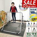 【SALE特価6,490円5/16(金)01:59まで】【楽天1位】RiZKiZ 鉄棒 室内 子供 耐荷重100kg 折りたたみ鉄棒 安全 SGマーク 家庭用 ...
