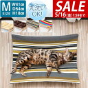 【SALE特価3,300円5/16(金)01:59まで】猫 ベッド ハンモック Mサイズ 54cm 耐荷重 6kg ペットベッド キャットハンモック 猫用 ペッ...