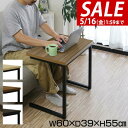 【楽天1位】【SALE特価3,960円5/16(木)14:59まで】 サイドテーブル ワイド コの字 テーブル ベッドサイドテーブル 幅 60cm おしゃれ ソファ サイドラック ナイトテーブル ラック 収納棚 シェルフ オープンラック フリーラック 本棚 収納 棚 ★[送料無料]