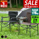 【楽天1位】【SALE特価7,700円5/16(木)14