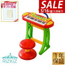 【SALE特価4,290円5/16(金)01:59まで】RiZKiZ ...(3)