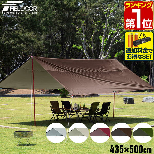 【楽天1位】【SALE特価7,150円5/16(木)14