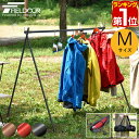 【楽天1位】【SALE特価4,510円5/16(木)14