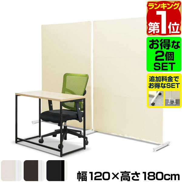 楽天市場】L字（パーテーション｜オフィス家具）：インテリア・寝具