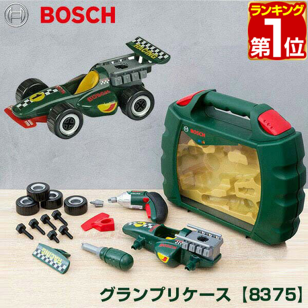 [¥4,840 → SALE ¥4,400 ~ Until 5/16 (Sat) 01:59] [Rakuten No. 1] Tool Set Toy F1 Assembly BOSCH Bosch Electric Screwdriver Tool Car Miniature Car Toy Car Model Grand Prix Case 8375 Car Educational Toy Children's Toolbox Storage [Free Shipping]