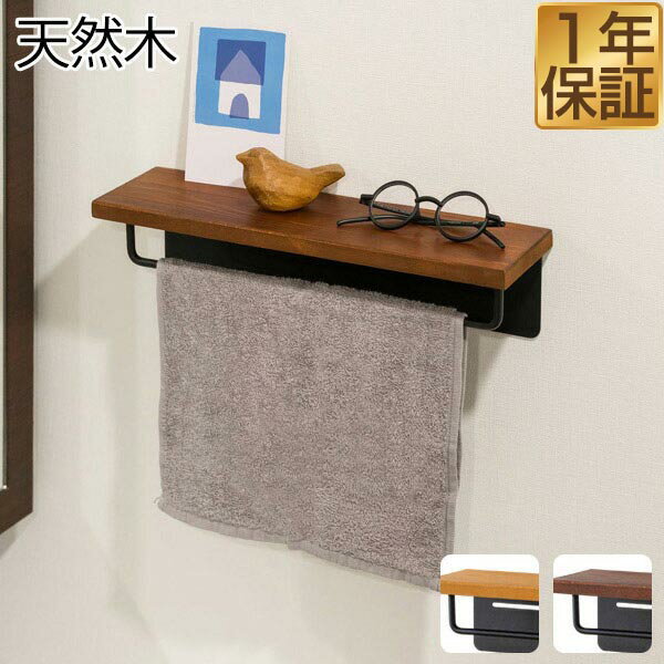 楽天市場】アンティーク（タオルハンガー｜バス用品）：日用品