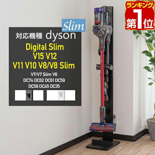 ֡ڳŷ1̡ۡSALEò4,6205/16()14:59ޤǡۥ ݽ Ǽ ॿ 22cm Ǽ֥饱åб ɥ쥹  ꡼ʡ  Dyson V15 Detect/V12 Detect Slim/Digital [̵]פ򸫤