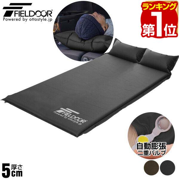 楽天市場】fieldoor 車中泊マット 10cm厚 lサイズの通販