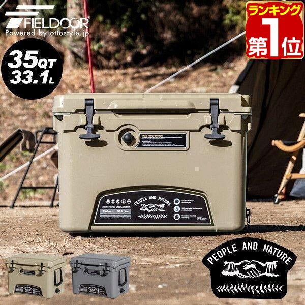 【18,150円→SALE16,500円〜5/16(土)01:59まで】【楽天1位】クーラーボックス ...