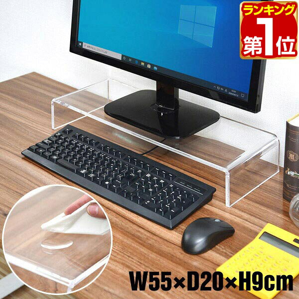 楽天市場】アクリル デスクの通販