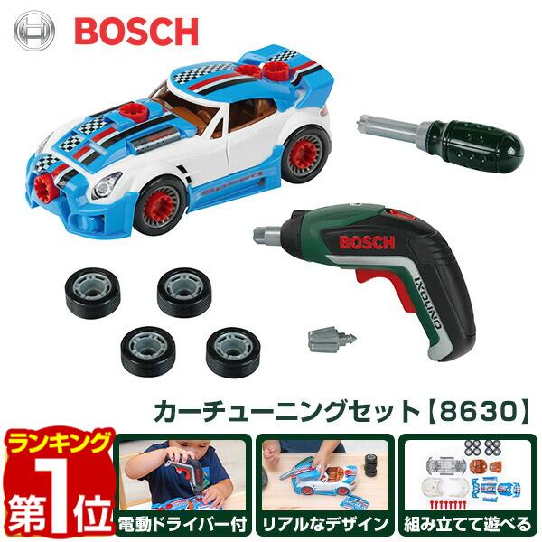 【3,850円→SALE3,520円〜5/16(土)01:59まで】【楽天1位】おもちゃ 車 ミニカー BOSCH ボッシュ 組み立て 大工さん 知育玩具 ままごと 工具セット カーメンテナンスキット 電動ドライバー ドリル ネジ ごっこ遊び DIY 工具 分解 まねごと ★[送料無料] 1