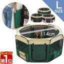 【楽天1位】【SALE特価4,950円5/16(木)14:59まで】メッシュサークル 折りたたみ ペットサークル 小型犬 中型犬用 Lサイズ 八角形 室内 屋内 野外 メッシュ プレイ サークル ペット ケージ ゲージ ソフトケージ 仕切り 軽量 犬 猫 ドッグ ★[送料無料]