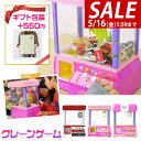 【楽天1位】【SALE特価4,180円5/16(木)14