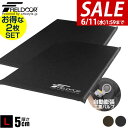 【今だけ14%OFF!6/11(水)01:59まで】車中泊 マット 2枚組 厚さ 5cm Lサイズ 幅123cm 収納袋付 キャンピングマット エアーマット 車...