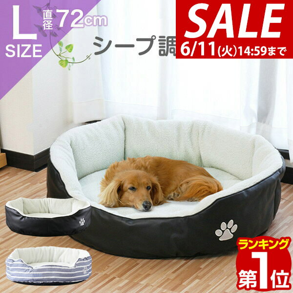 【楽天1位】【SALE特価3,850円6/11(火)14:5