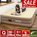 【今だけ13%OFF!6/11(水)01:59まで】【楽天1位】FIELDOOR エアーマット エアベッド クイーン Q 電動 ポンプ内蔵 エアマット エアベッ...