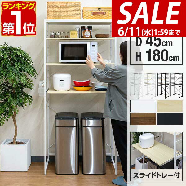 【今だけ6%OFF！6/11(水)01:59まで】【