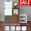 【SALE特価1,430円6/11(水)01:59まで】【楽天1位】キューブボックス 収納ボックス 約35cm シンプルタイプ オープン 棚付き 扉付き カラー...