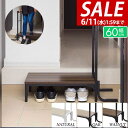 【今だけ11%OFF!6/11(水)01:59まで】【楽天1位】玄関ステップ 踏み台 手すり付き 天板幅60cm×30cm 木目・スチール製 玄関台 手すり付き...