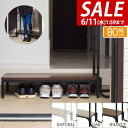 【今だけ13%OFF!6/11(水)01:59まで】【楽天1位】玄関ステップ 踏み台 手すり付き 天板幅80cm×30cm 木目・スチール製 玄関台 手すり付き...