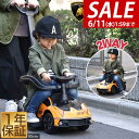 【SALE特価6,930円6/11(水)01:59まで】乗用玩具 足けり 手押し ランボルギーニ エッセンツァ 2WAY 正規ライセンス Lamborghini...