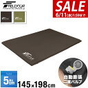 【今だけ11%OFF!6/11(水)01:59まで】【楽天1位】キャンプマット 幅 145cm x 198cm 厚さ 5cm エアーマット ダブル 収納袋付 マ...