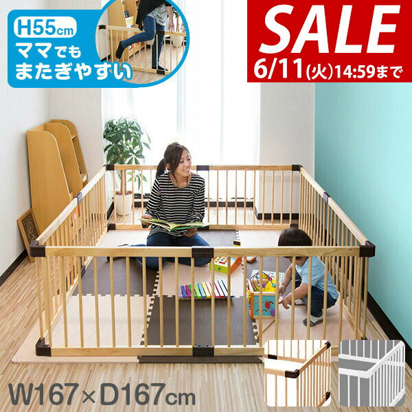 【楽天1位】【SALE特価8,910円6/11(火)14