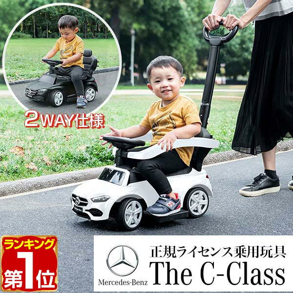 【6,710円→SALE6,270円〜6/11(木)01:59まで】【楽天1位】乗用玩具 乗り物 お ...