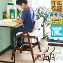 【今だけ13%OFF!6/11(水)01:59まで】学習椅子 木製 カバーセット 学習チェア キッズチェア ダイニングチェア 子供用 キッズ 椅子 イス 高さ ...