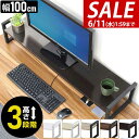 【SALE特価3,520円6/11(水)01:59まで】【楽天1位】モ...(3)