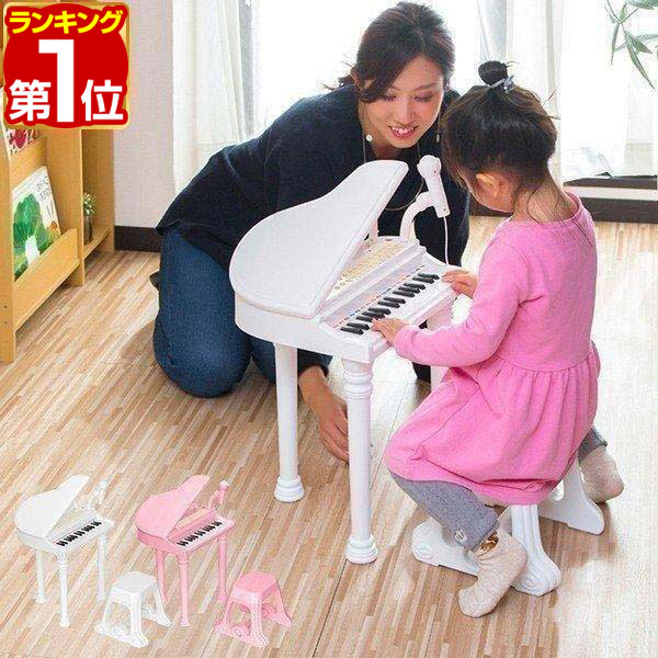 【6/1ワンダフルデー特価】【楽天1位】RiZKiZ おもちゃ ピアノ マイク付き ミニピアノ セット 電子玩具 光る鍵盤 録音/再生 キーボード 電子ピアノ グランドピアノ ミニピアノ おもちゃのピアノ イス付 音楽 楽器玩具 ★[送料無料]