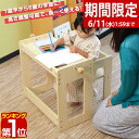 【期間限定6,930円6/11(水)01:59まで】【楽天1位】子供 デスク チェア セット 机 椅子 木製 キッズ テーブル 子供 高さ調整 ハンガー付き プ...